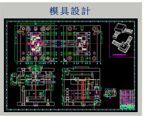 神舟最新模具深度解析：技术革新、市场竞争与未来展望