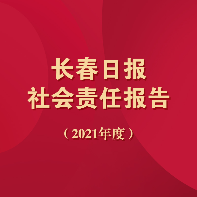 成最新网深度解析：发展现状、未来趋势及潜在挑战