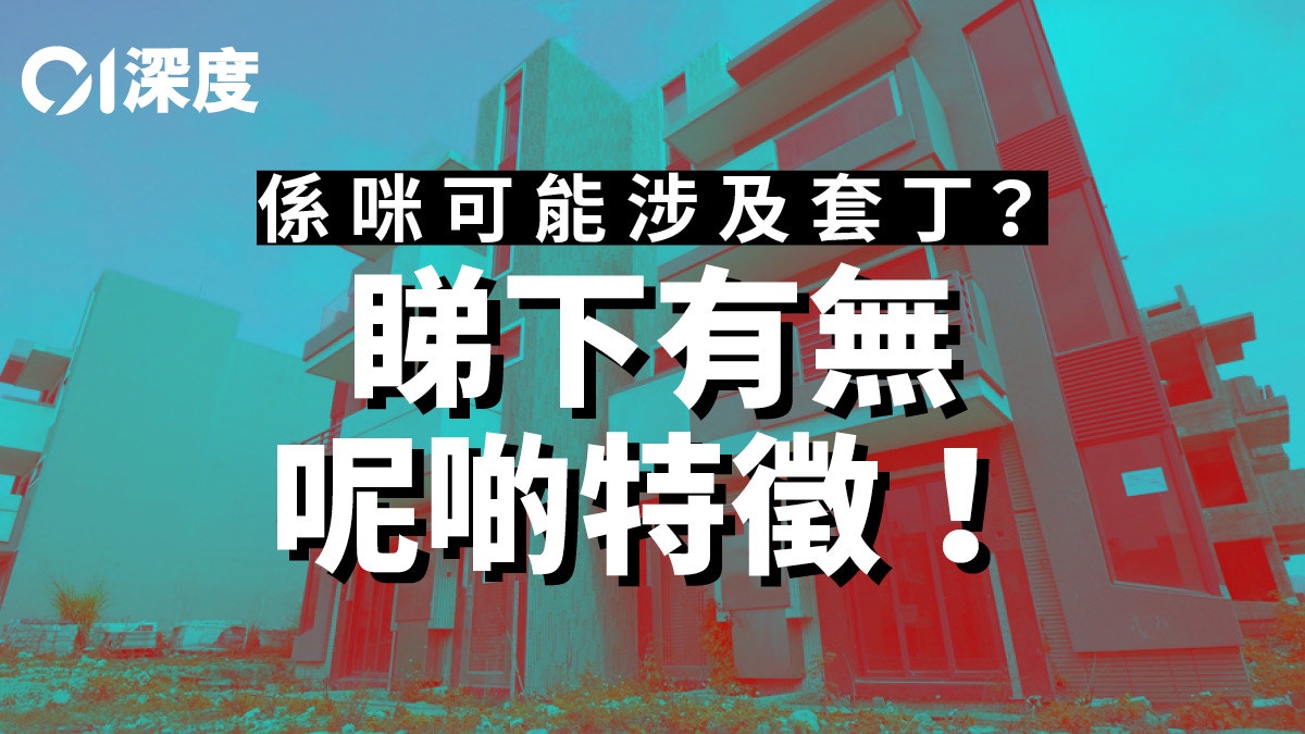 集宁新区最新二手房信息全览：价格走势、区域分析及购房建议