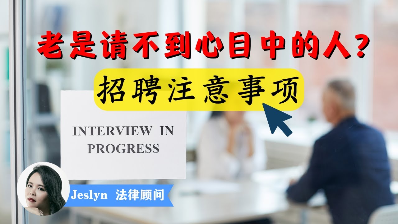 2024年最新洗浴招聘信息：行业现状、发展趋势及求职建议