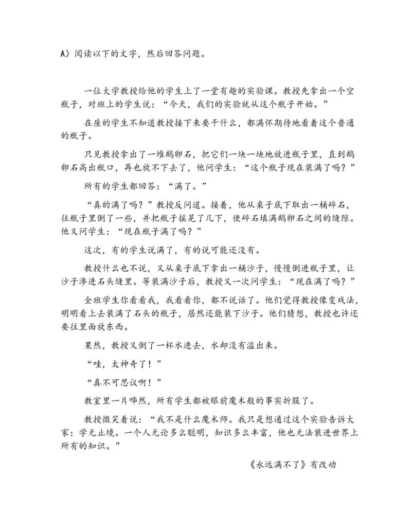 学习最新版：掌握高效学习方法，迎接知识更新迭代