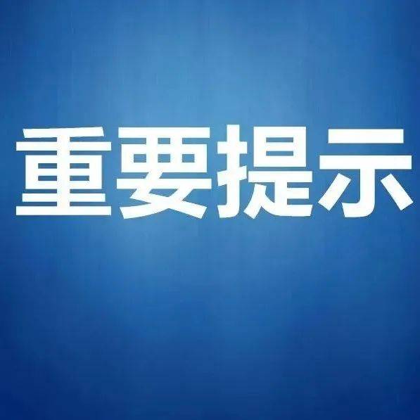 大连病毒最新通报：疫情防控措施及未来展望