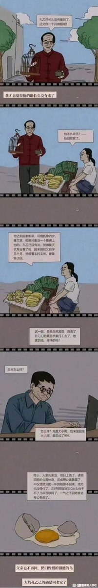 超能学神最新：深度解析主角的超能力发展与未来走向