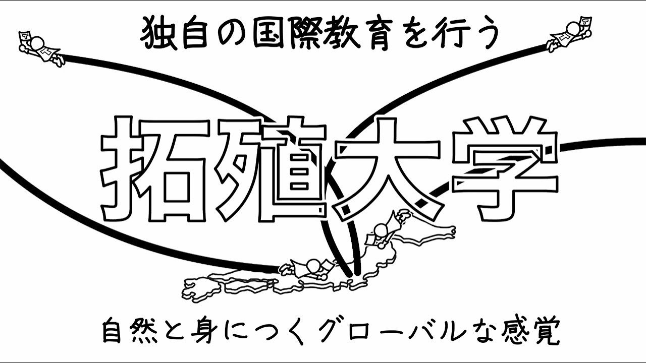 拓普教育最新动态：发展战略、教学模式及未来展望