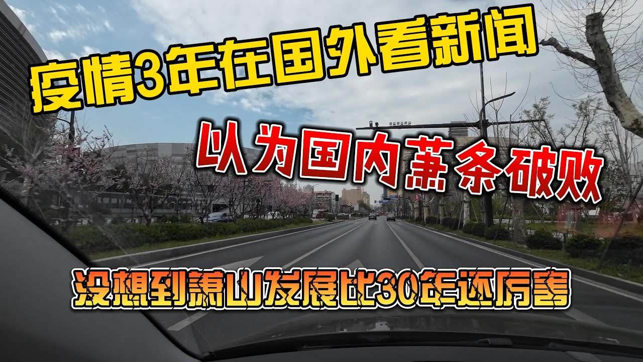 静海疫情最新通报：防控措施及社会影响深度解析