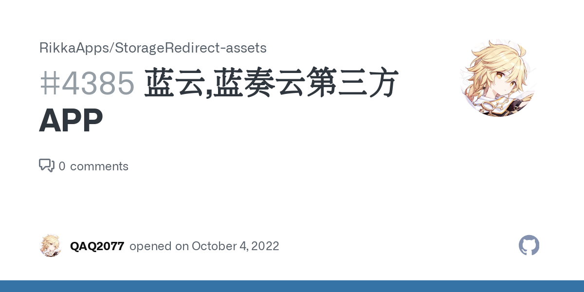 蓝奏最新资源下载平台：功能、安全性与未来发展趋势探讨