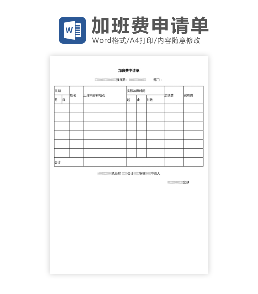 聚焦最新人事争议：劳动合同纠纷、仲裁流程及未来趋势深度解析