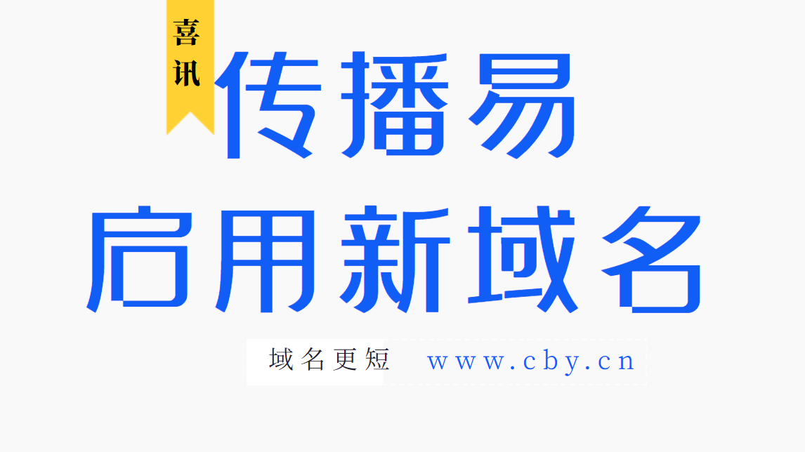 小明域名最新动态：解析域名注册、续费及潜在风险