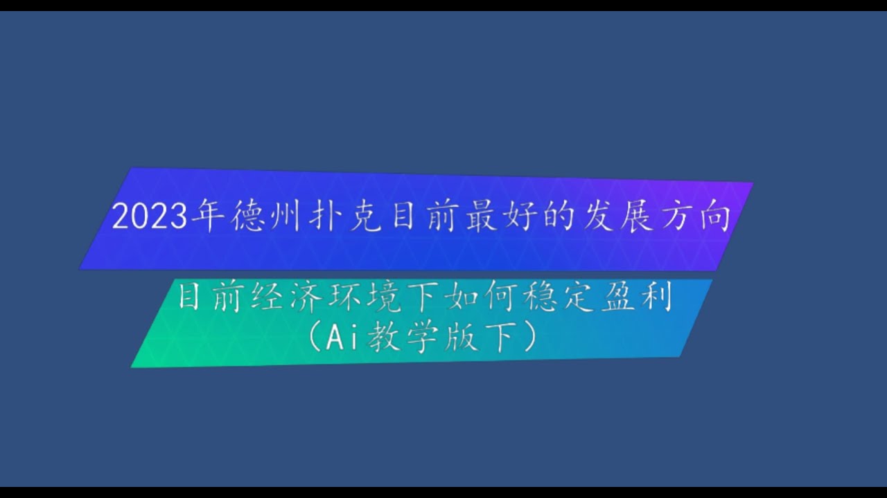 最新假扑克揭秘：材质、制作工艺及市场风险深度分析