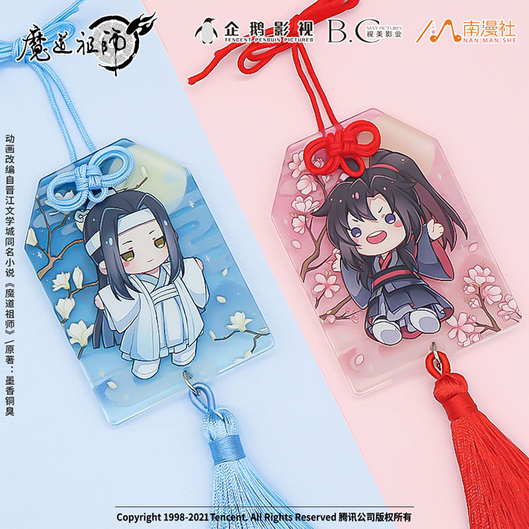 魔道祖师最新动态：动画、漫画及周边发展趋势全解析