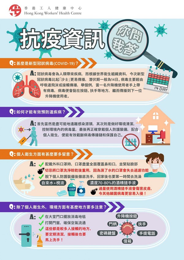 最新德州肺炎疫情分析：病毒变异、传播途径及防控策略