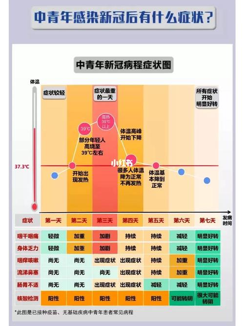 中国山东疫情最新动态：防控措施、社会影响及未来展望