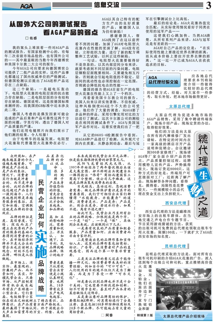 谢阿四最新动态：深度解析其作品、影响及未来发展趋势