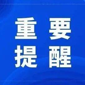 孝感复学最新消息：全面解读学校复课安排及防疫措施