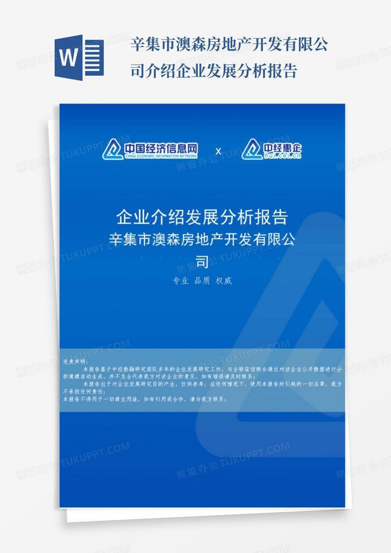 辛集市房管局最新公告解读：政策变化及对购房者的影响