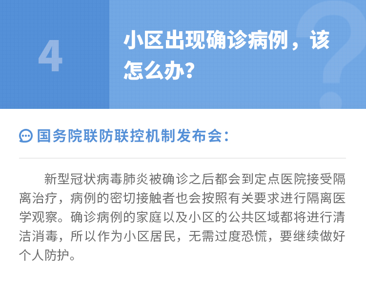 2024小强热线最新一期深度解读：内容分析与未来展望