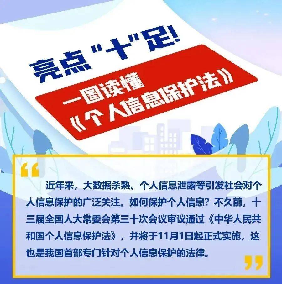 最新骗局被曝光：揭秘网络诈骗新手段及防范措施