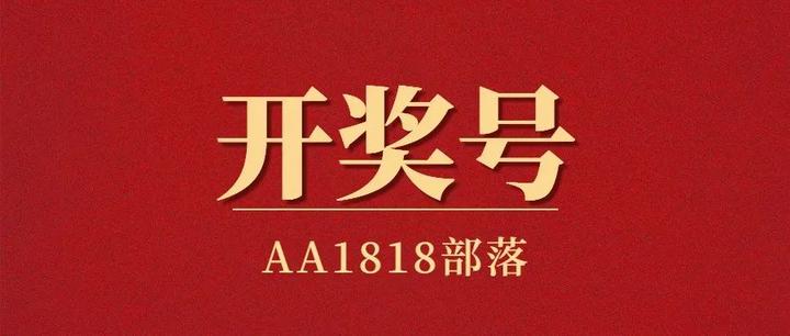 3 最新开奖结果深度解析：揭秘开奖规则、走势预测及风险提示