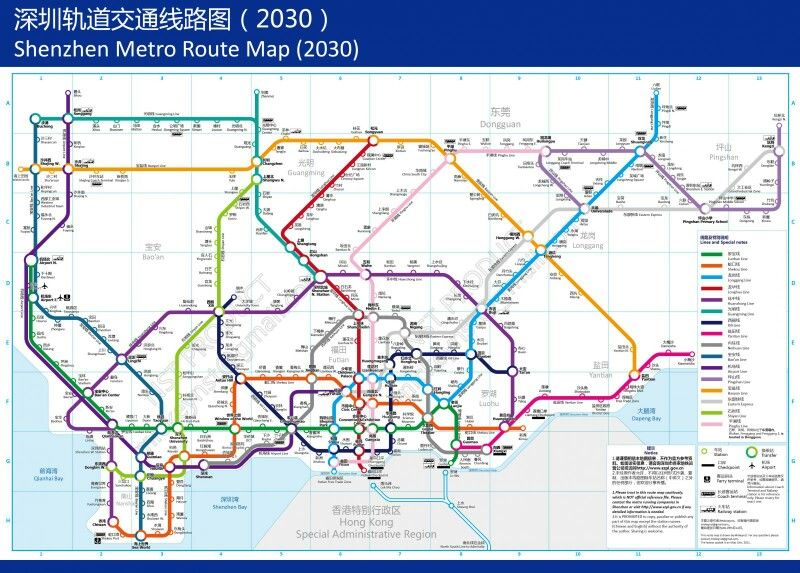 2025年1月20日 第7页