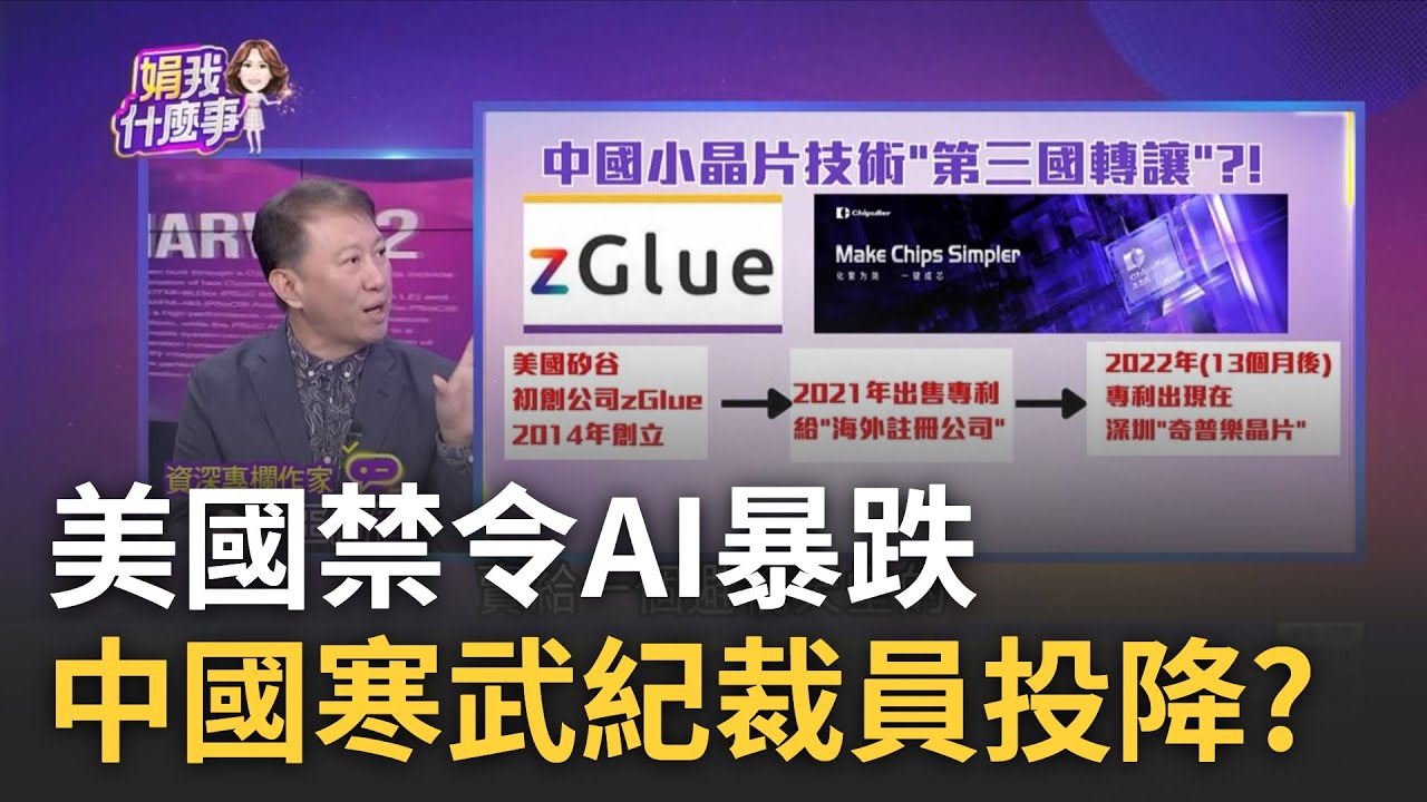 福清最新禁令详细解析：对经济社会的影响与未来趋势