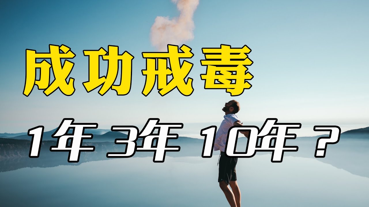 戒毒誓词最新解读：形式、意义与未来发展趋势