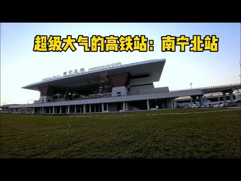 阜宁高铁南站最新消息：建设进展、运营规划及区域影响深度解读