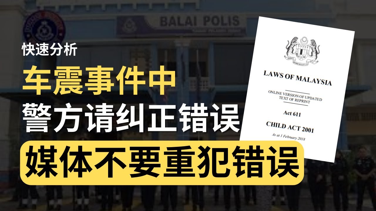 德惠小镇最新消息：车震事件的社会影响及未来走向