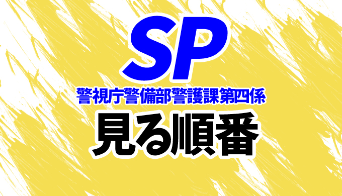 SP主最新动态：深入解读行业发展趋势与未来挑战