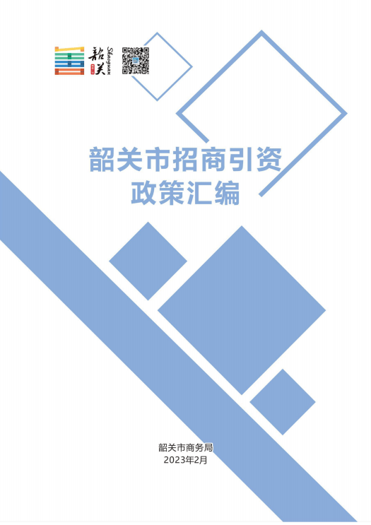 崇州市最新动态：经济发展、产业升级及未来展望