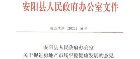 咸阳楼盘最新价格深度解析：区域差异、未来走势及购房建议