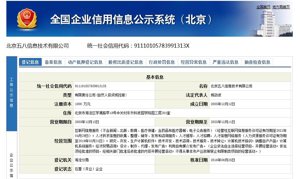 资中58同城最新招聘暑假工信息汇总：暑期兼职机会与求职指南