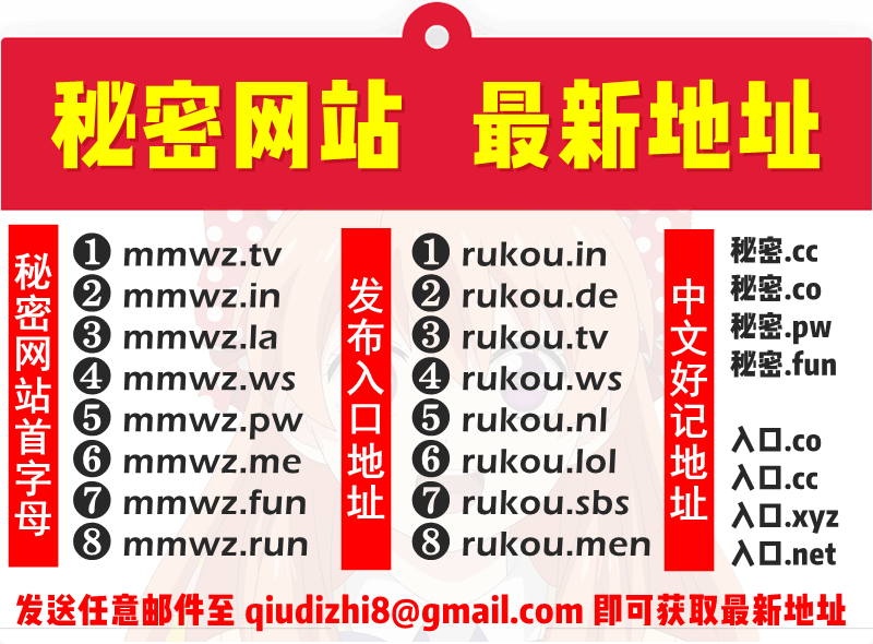 探秘最新永久址：解析其优劣势、风险与未来发展趋势