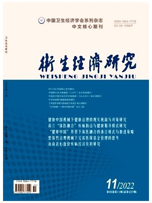 解读最新的防疫政策：挑战、机遇与未来展望