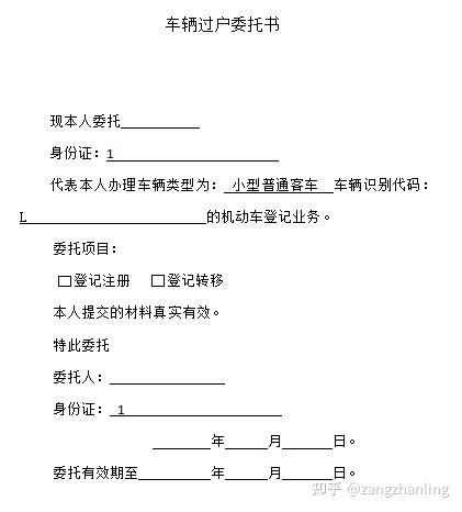 最新二手37座校车转让信息及市场分析：价格、风险与未来趋势