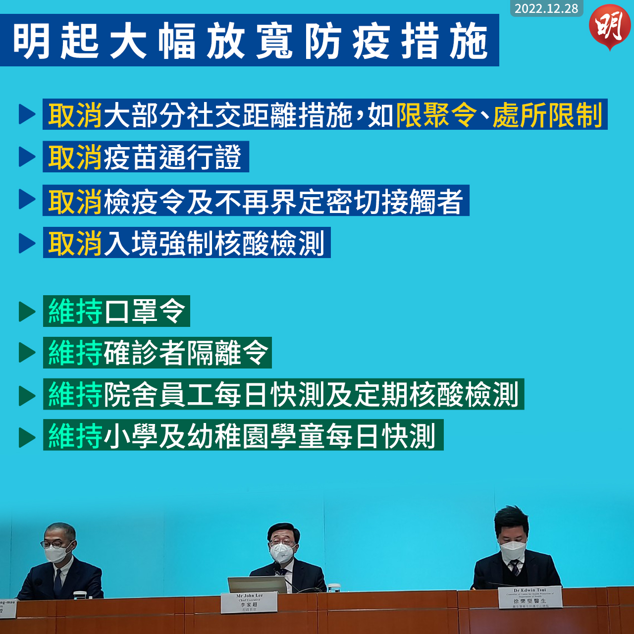 清风最新限号政策解读：影响、应对及未来趋势预测