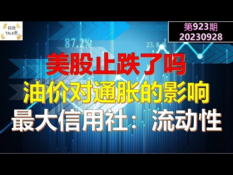 资讯观点|最新円油卡购买指南：大型円油卡的优劣及发展趋势