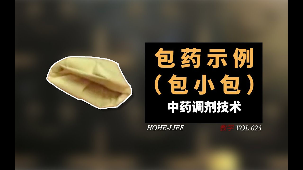 药包网最新动情：应用扩展与安全隐患的分析