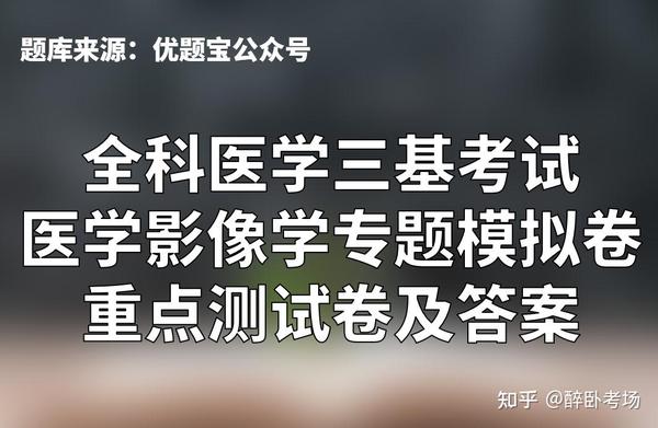 深度解析最新模拟卷五：题型分析、备考策略及未来趋势预测