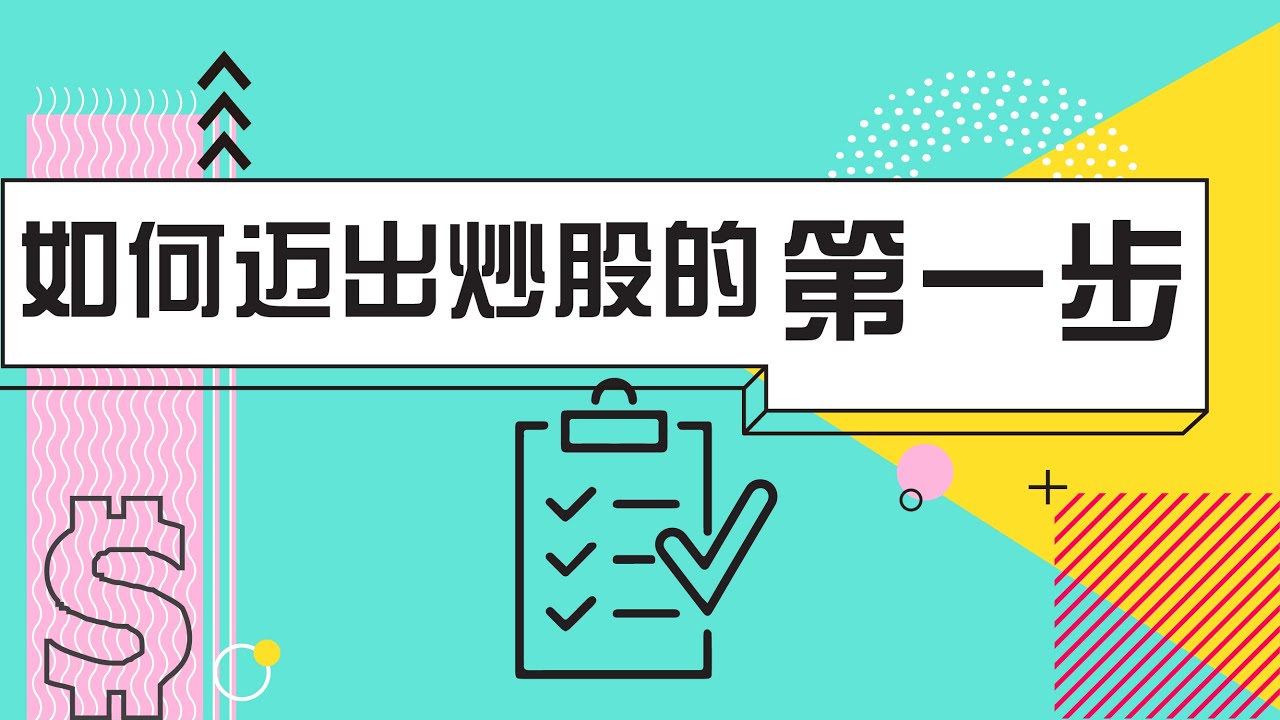 美股最新图片深度解读：市场波动与投资策略分析