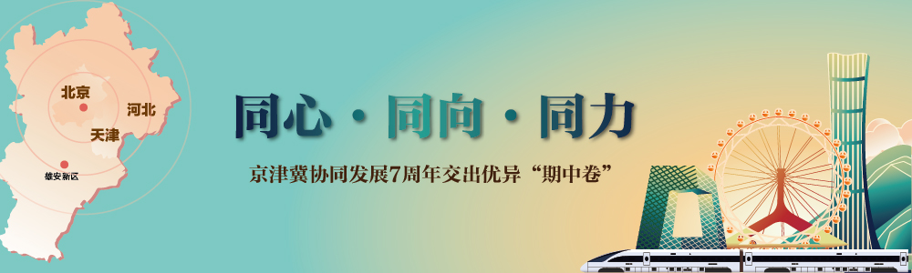 丰润区最新发展动态：经济转型升级与民生改善的双重奏