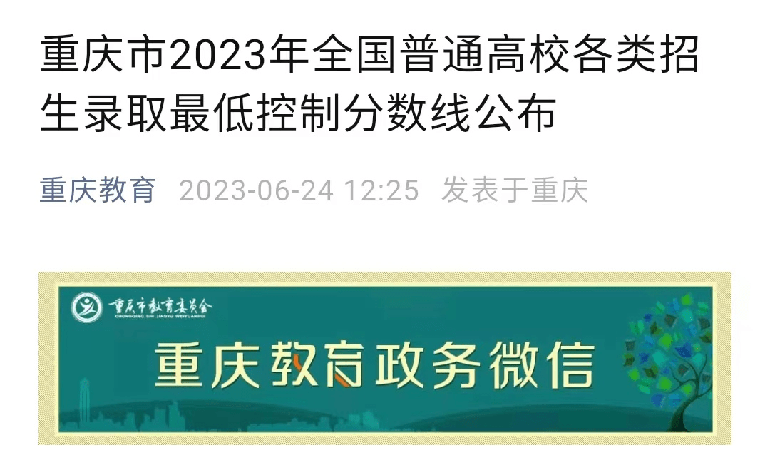 重庆最新科三考试详解：科目三考试流程、技巧及常见问题深度解析