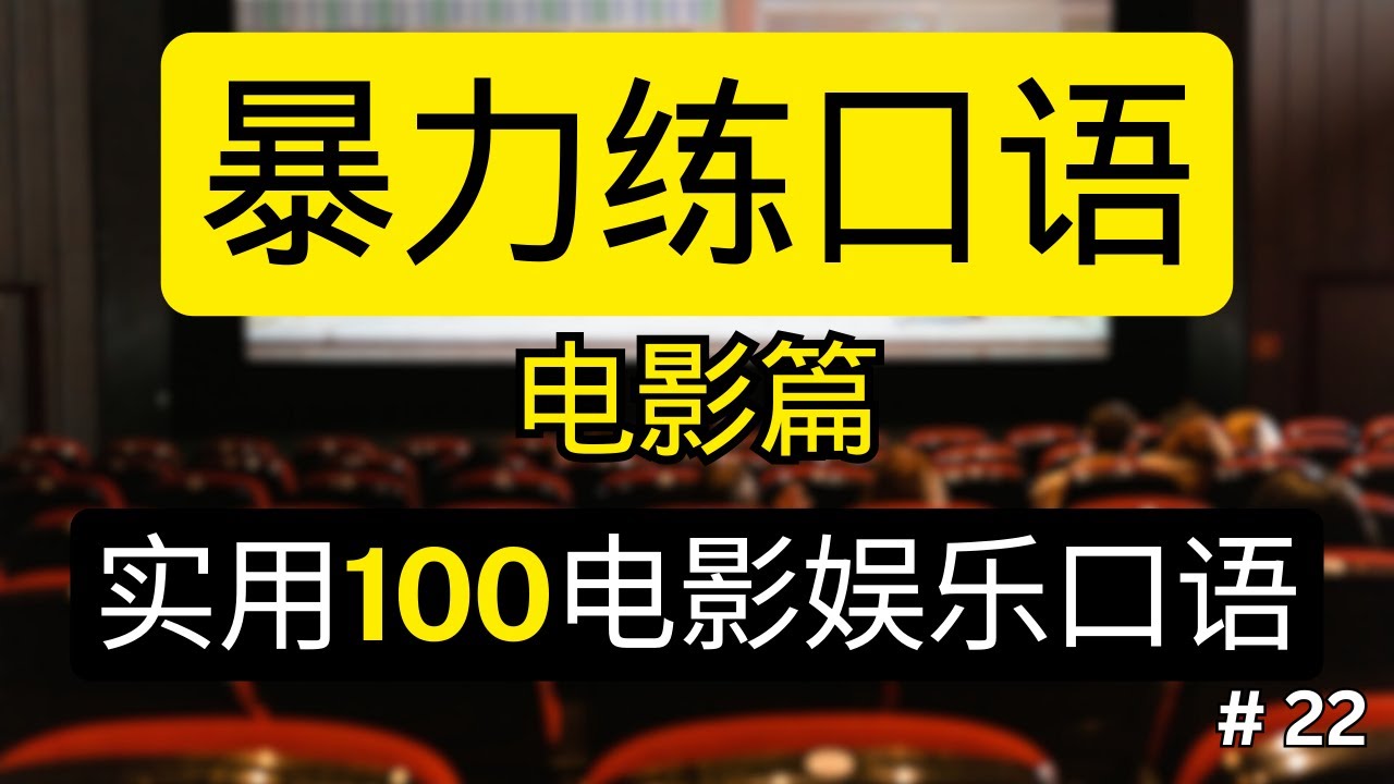 最新电影短句赏析：从经典台词到网络热梗的演变