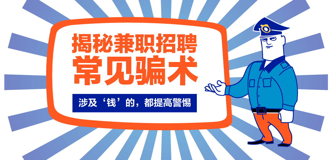 58电梯招聘网最新招聘信息：行业趋势、岗位解读及求职建议