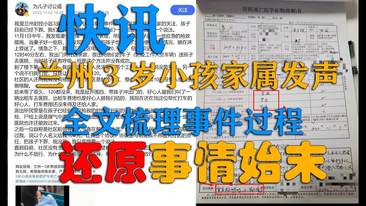 兰州张国芳最新消息：深度解读与未来展望