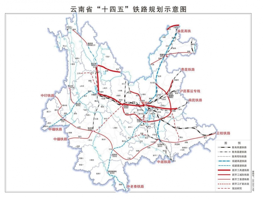 镇雄铁路规划最新消息：线路走向、建设进度及对地方经济的影响