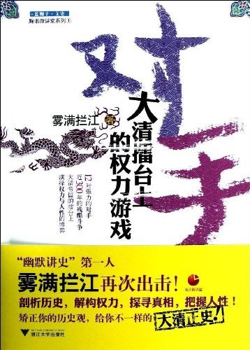 买单吧最新动态：深入解读其发展现状、未来趋势及潜在风险