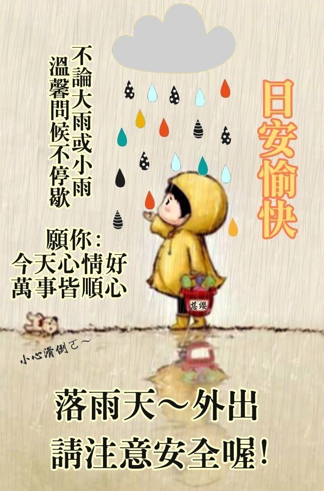 雨蝶最新动态：从技术革新到市场展望，深度解析雨蝶的未来发展