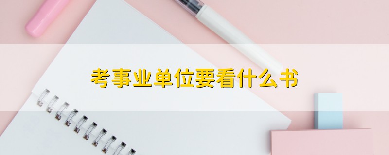 泸州龙马潭区最新招聘信息汇总：解读就业市场趋势与求职技巧