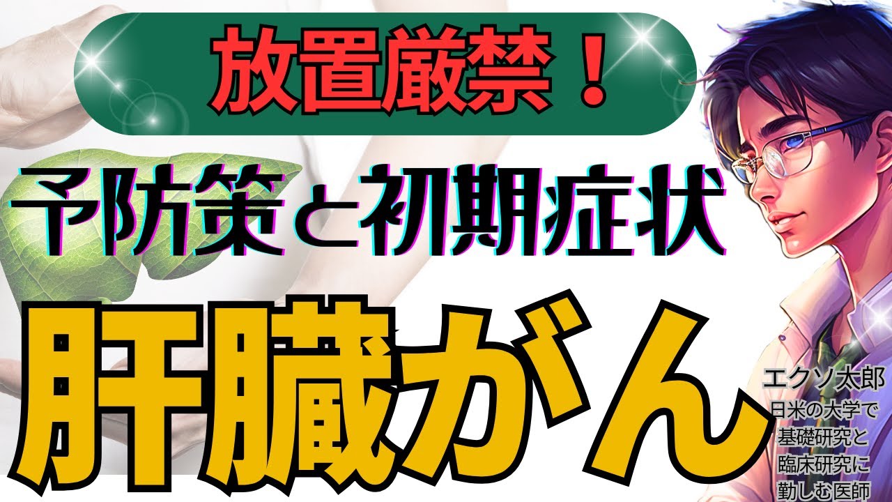 陈孝平院士最新消息：聚焦学术成就、社会贡献及未来展望