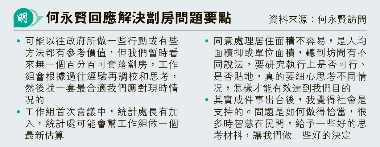 乔北市房贷最新政策详解：新政策下乔北房地产市场分析